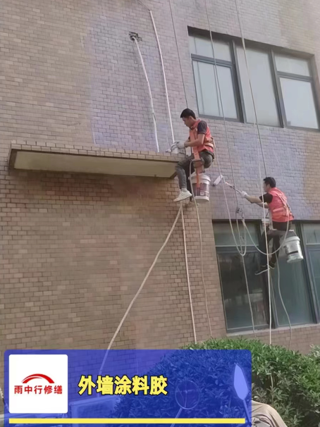 江苏外墙防水修缮